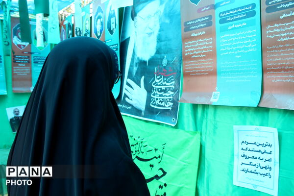 عید غدیرخم در پیاده‌راه بوعلی 