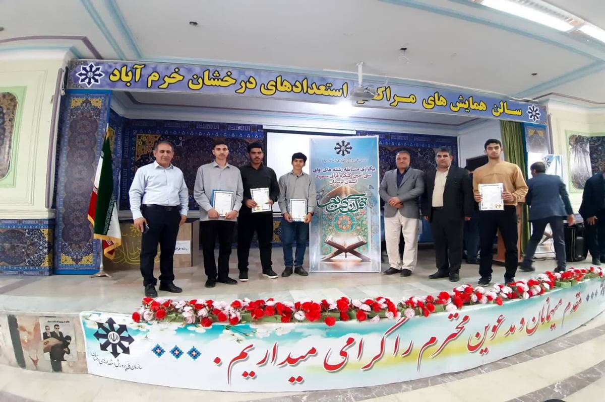 برگزاری مرحله استانی بخش آوایی سی‌امین کنگره قرآنی سمپاد