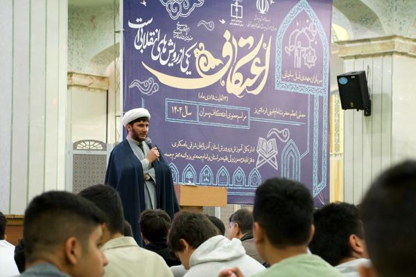 اعتکاف ویژه پسران در مصلی تبریز