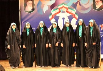 چهل و سومین دوره مسابقات قرآن و عترت و نماز متوسط اول و دوم آموزش و پرورش ناحیه ۲  