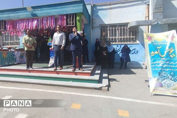 جشن شکوفه‌ها در مدرسه ۱۲ بهمن بهارستان دو