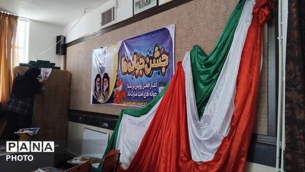فضاسازی دبیرستان دخترانه شهید حسن انصاری جهت برگزاری جشن جوانه‌ها 