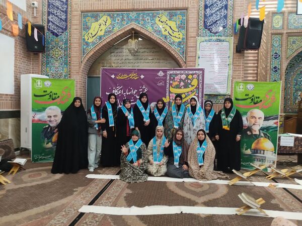 اعتکاف پیشتازان و رونمایی از بسته ایرانمون در مسجد امام‌خمینی(ره)
