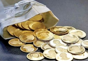 ۳ هزار سکه به بازار تزریق شد