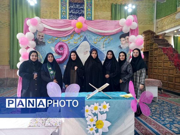 جشن  تکلیف درحسینیه شهر بار