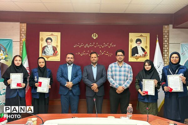 تجلیل از خبرنگاران پانا شهرستان ملارد  