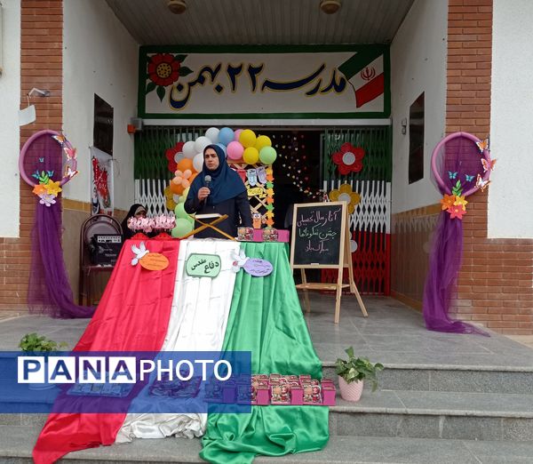 جشن شکوفه‌ها در گلوگاه 