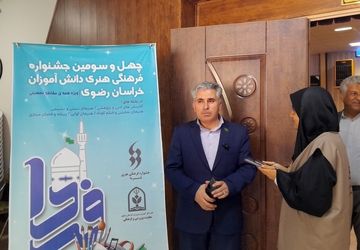 هنر بخشی از هویت ملی است و باید در دانش‌آموزان شکوفا شود