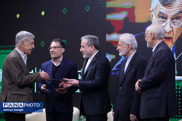 کنگره ملی سیاست خارجی ایران