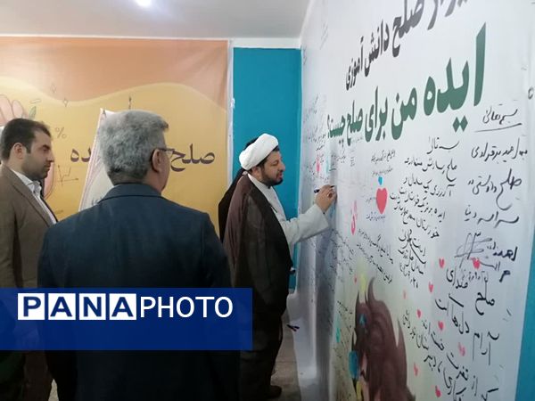 جشنواره «نسل آینده‌ساز»؛ با حضور مسئولان استانی