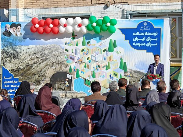 زنگ آغاز سال تحصیلی در مدارس کرمانشاه