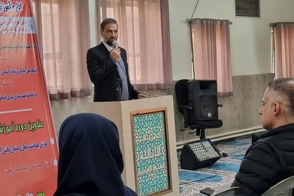 اولین دوره آموزشی کیفیت بخشی برنامه‌های سلامت و تندرستی ویژه آموزگاران پایه مدارس ابتدایی منطقه کهریزک 