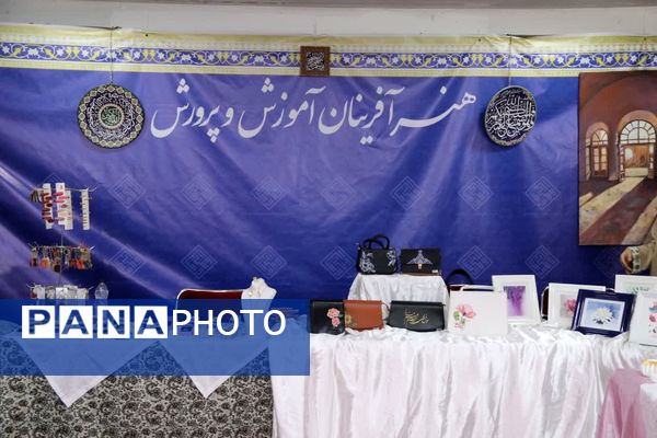  شانزدهمین نمایشگاه صنایع دستی یزد