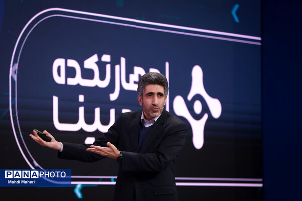 افتتاح دوره آموزشی کوتاه مدت هوش مصنوعی
