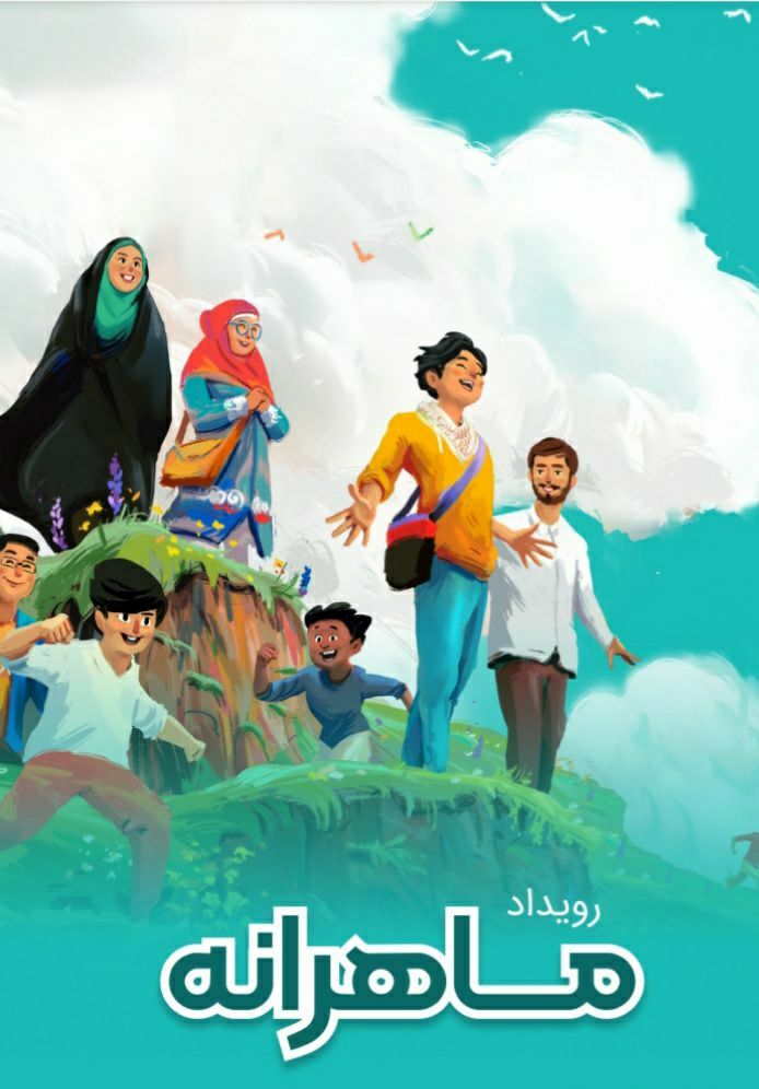 برگزاری رویداد ماهرانه به‌منظور کشف و شناسایی استعداد‌ دانش‌آموزان مستعد