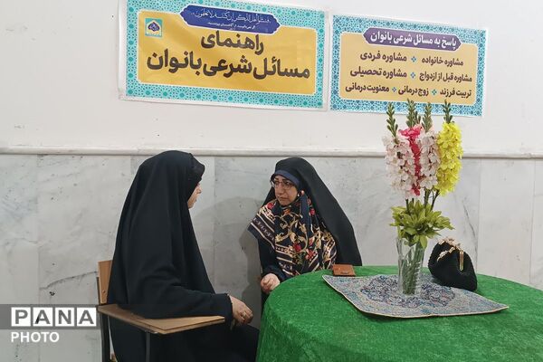 مراسم گرامیداشت هفته تربیت‌بدنی و ورزش در جوار بارگاه ملکوتی امامزادگان طاهر و مطهر خیرآباد