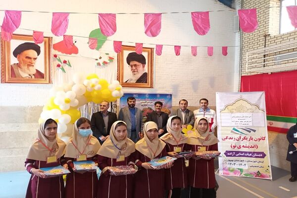 آیین اختتامیه کانون یاریگران زندگی در دبستان آزاده بهبهان