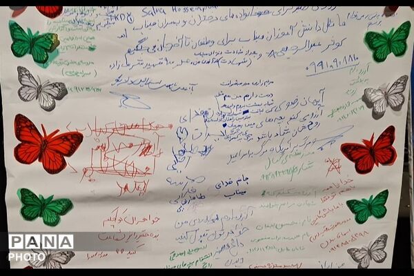 دیوار آرزوها با دلنوشته‌های آرمانی دانش‌آموزان 