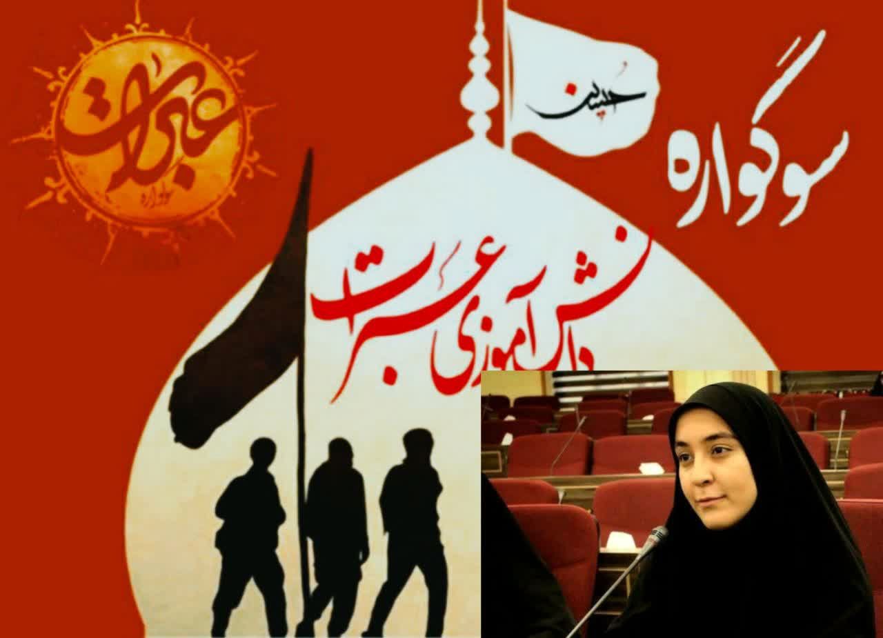 رتبه اول خبرنگار پانا قم در رشته عکاسی سومین سوگواره کشوری «عبرات»