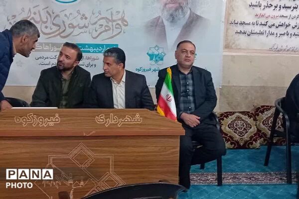 اقامه وحدت افرین نماز جمعه در مصلی نماز حمعه شهرستان فیروزکوه