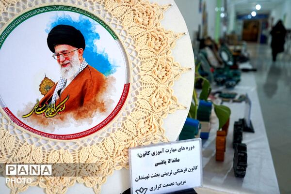 افتتاح نمایشگاه دست سازه های اوقات فراغت در بیرجند