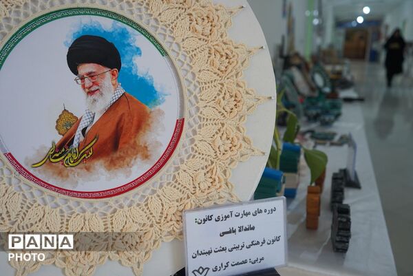 افتتاح نمایشگاه دست سازه های اوقات فراغت در بیرجند