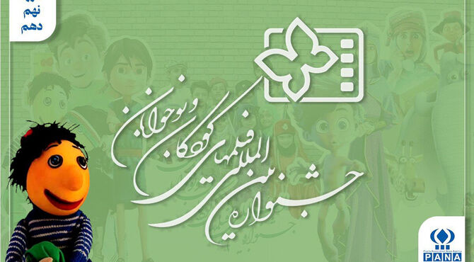 «کلاه‌قرمزی» و یک درس ماندگار برای سینمای کودک؛ بچه‌ها را دست‌کم نگیرید
