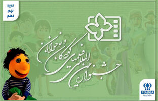 «کلاه‌قرمزی» و یک درس ماندگار برای سینمای کودک؛ بچه‌ها را دست‌کم نگیرید