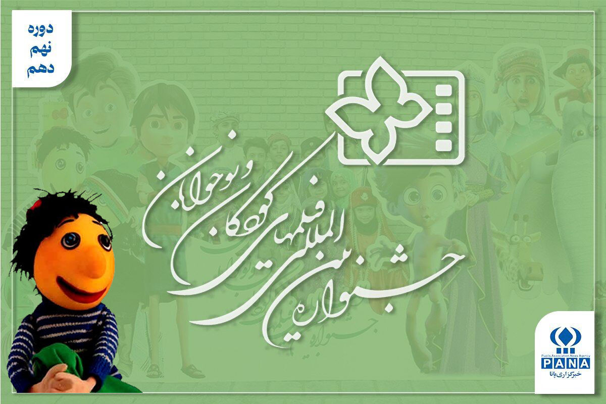 &laquo;کلاه&zwnj;قرمزی&raquo; و یک درس ماندگار برای سینمای کودک؛ بچه&zwnj;ها را دست&zwnj;کم نگیرید