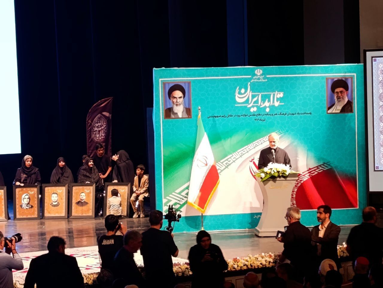 تجلیل از خانواده شهدای رسانه و هنر با حضور رئیس‌جمهور در تالار وحدت