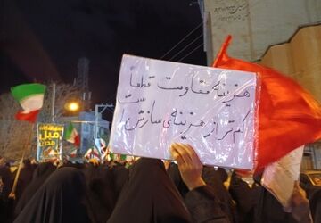  موجی سهمگین از فارسان به قلب سیاه صهیونیست