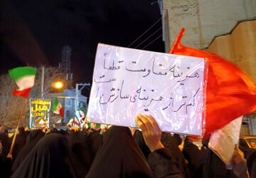  موجی سهمگین از فارسان به قلب سیاه صهیونیست