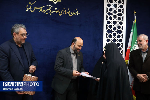  نشست «شهدا، معماران آینده»