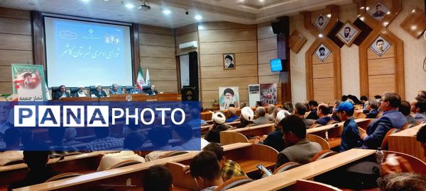 جلسه شورای اداری کاشمر