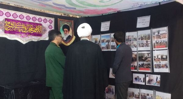 نمایشگاه اسوه شهرستان بن 