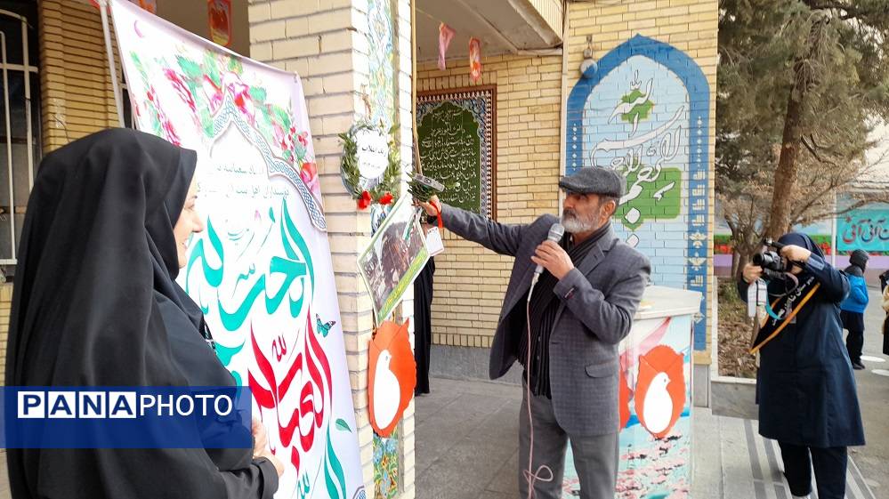 زنگ انقلاب در دبیرستان شاهد عصمت ناحیه ۳ کرج 