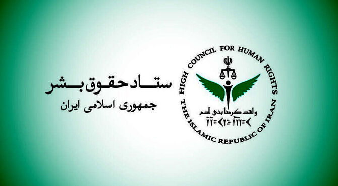 واکنش ستاد حقوق بشر به سلب تابعیت ۶۹ نفر در بحرین