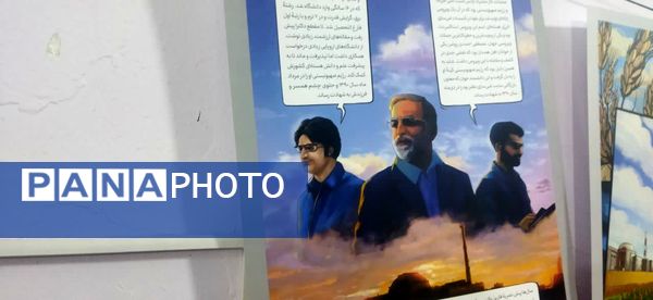 جشن مدرسه‌ای ایرانمون در دبستان پسرانه فضیلت کاشمر 