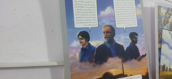 جشن مدرسه‌ای ایرانمون در دبستان پسرانه فضیلت کاشمر 