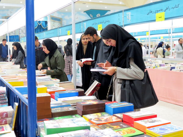 برگزاری چهارمین نمایشگاه کتاب استان خرسان شمالی