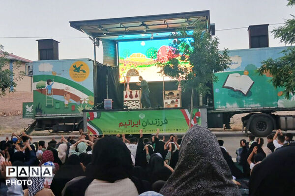 تریلی سیار کانون پرورش فکری کودکان و نوجوانان در شهرستان بام و صفی آباد 