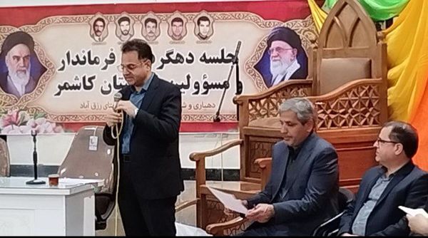 جلسه دهگردشی فرماندار کاشمر در روستای رزق آباد