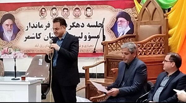 جلسه دهگردشی فرماندار کاشمر در روستای رزق آباد