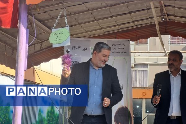 نواخته شدن زنگ سلامت‌روان توسط نماینده شهردار ری در دبیرستان ارشاد