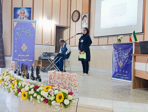 آیین اختتامیه طرح کشوری "همیار معلم" در تربت حیدریه