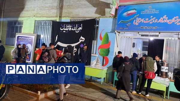 میزبانی دبیرستان سمیه از مردم به‌مناسبت ایام فاطمیه