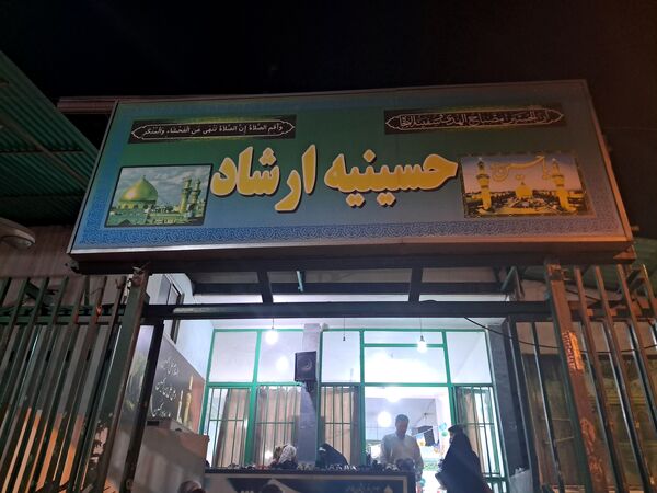محفل انس با قرآن در حسینیه ارشاد قائمشهر