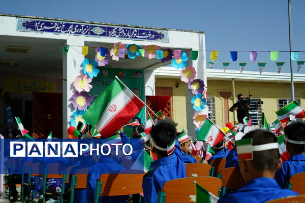 غنچه‌های دانش در نخستین روز مدرسه شکفتند