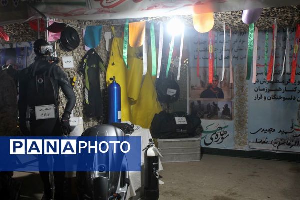 نمایشگاه هفته دفاع مقدس