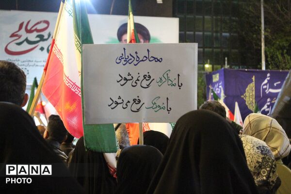 خیابان‌های بجنورد میزبان جشن باشکوه ولادت امام رضا(ع)
